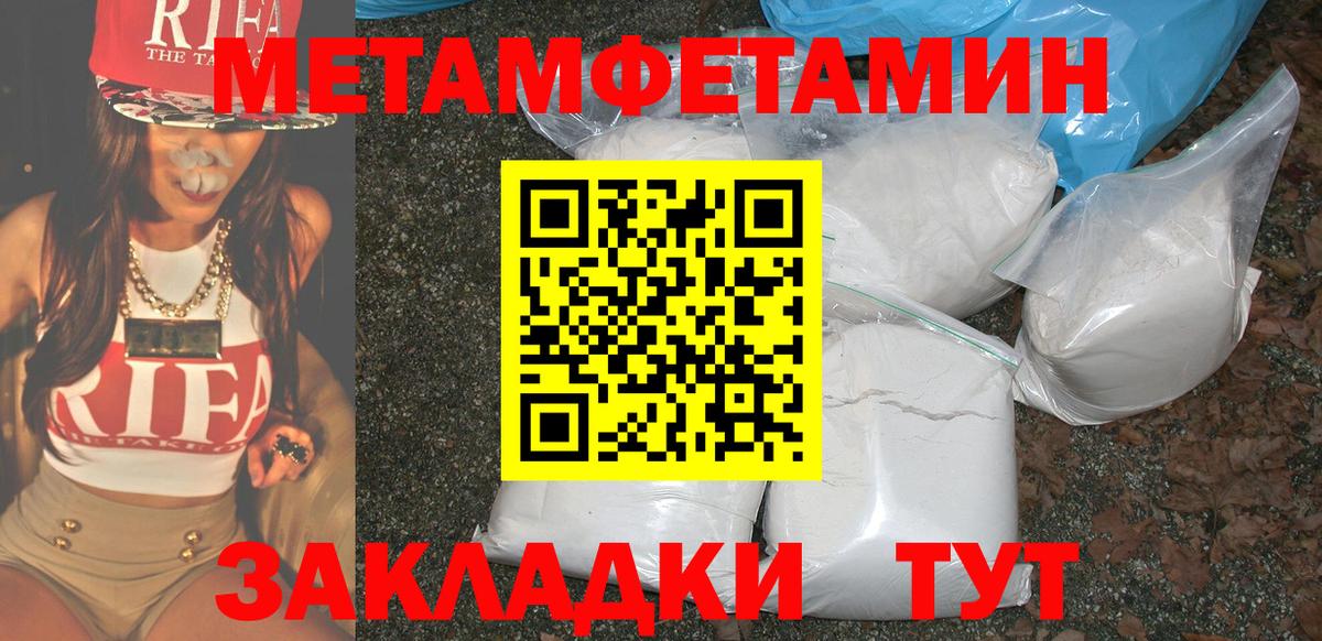 АМФЕТАМИН  Амфетамин 97%  Вход с VPN  Кимовск 