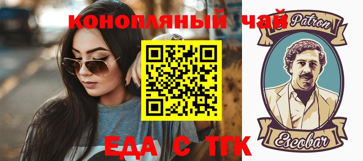 Canna-Cookies марихуана  Вход с VPN  Кимовск 