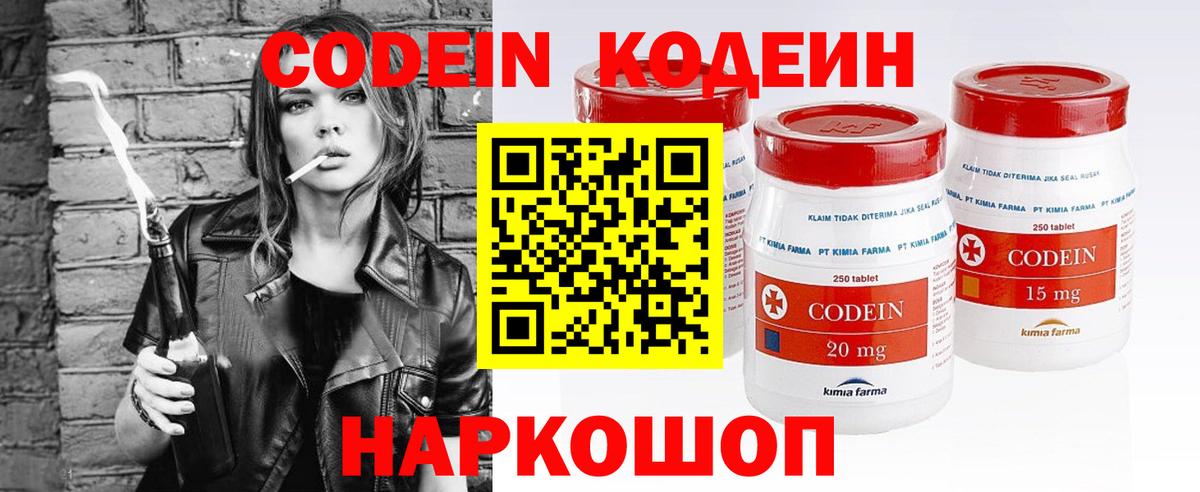 Вейп ТГК Кимовск