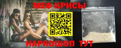 стафф Краснокаменск