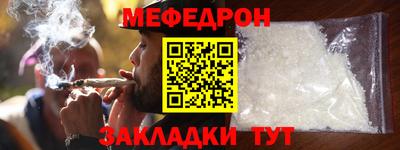 стафф Краснокаменск