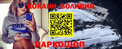 кристаллы Краснодар