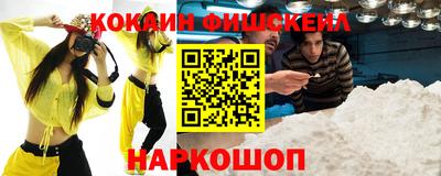кристаллы Краснодар