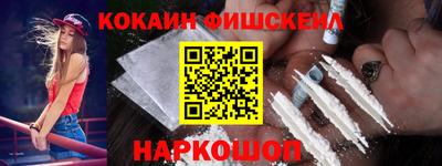 кристаллы Краснодар