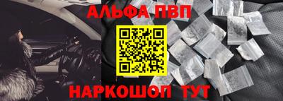 кристаллы Краснодар