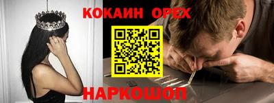 стафф Краснокаменск