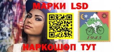 стафф Краснокаменск