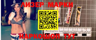 кристаллы Краснодар