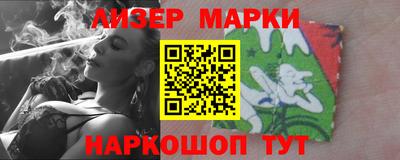 кристаллы Краснодар