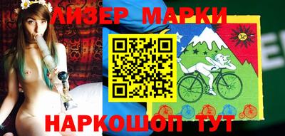кристаллы Краснодар