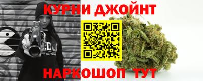 стафф Краснокаменск