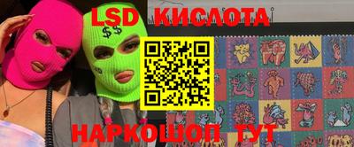 кристаллы Краснодар