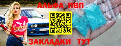 стафф Краснокаменск