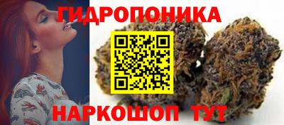 кристаллы Краснодар