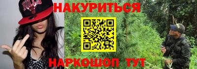 кристаллы Краснодар