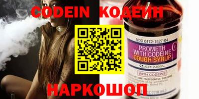 кристаллы Краснодар
