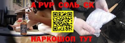 кристаллы Краснодар