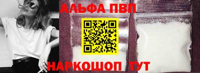 кристаллы Краснодар