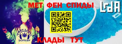кристаллы Краснодар