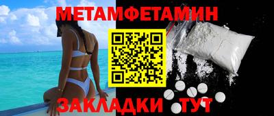 кристаллы Краснодар