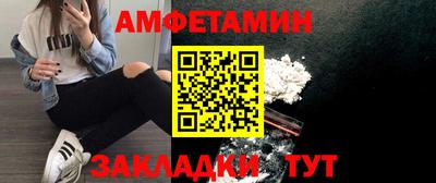 стафф Краснокаменск