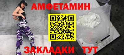 а пвп мука Краснознаменск