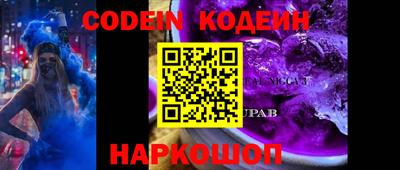 кристаллы Краснодар