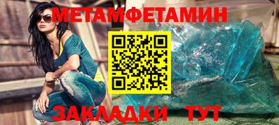 стафф Краснокаменск