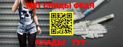 а пвп мука Краснознаменск