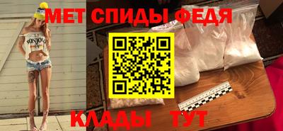 стафф Краснокаменск