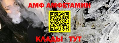 стафф Краснокаменск