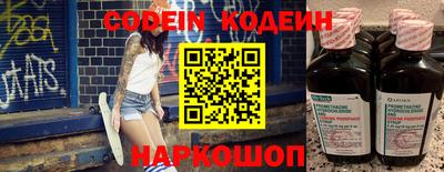 кристаллы Краснодар