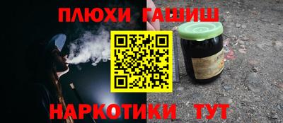 стафф Краснокаменск