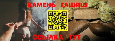 кристаллы Краснодар