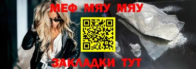а пвп мука Краснознаменск