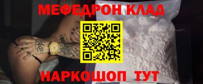 а пвп мука Краснознаменск