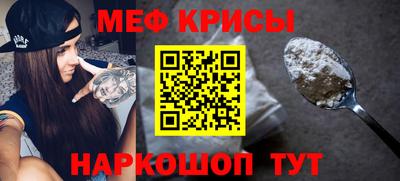 кристаллы Краснодар