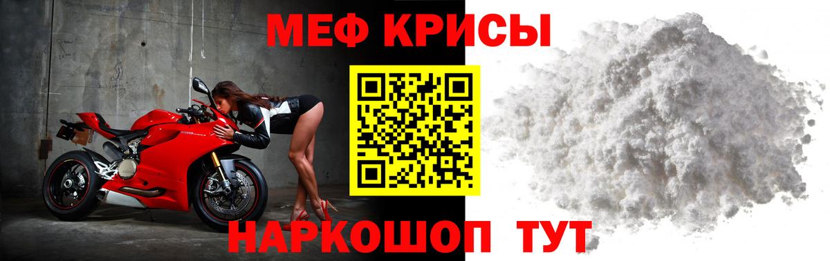 Гашиш  Кокаин  NBOMe  МЕФ кристаллы  КОКАИН  Вход с VPN  Кимовск  Каннабис  МЕФ  ГАШ  Alpha PVP СК кристаллы 