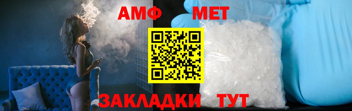 Метамфетамин Декстрометамфетамин 99.9% Кимовск
