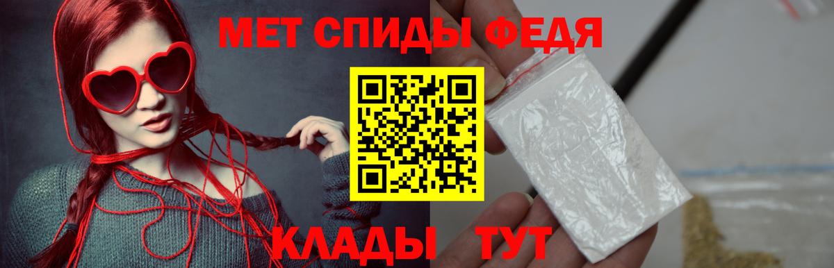 Первитин Декстрометамфетамин 99.9%  Вход с VPN  Кимовск  Первитин  Первитин Декстрометамфетамин 99.9% 